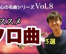 YouTubeのサムネイルを安価でお作りします 面倒なサムネイル作りを安価で代行します。 イメージ3