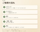 VTuber活動者向け！魅力が伝わるHP制作します SNSやBOOTHもまとまる、あなただけの公式HP！ イメージ4