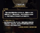 彼の本音と恋の行方｜タロット×心相数で視ます 「彼の気持ちが読めない」その迷いに、丁寧な1通でお応えします イメージ3
