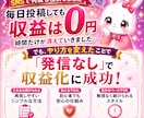 究極のAI副業｜SNS不要のずるい稼ぎ方教えます 簡単｜在宅｜初心者向け｜コンテンツ販売｜1ヶ月で収益化目指す イメージ7