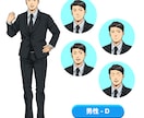 完成品 ┃スーツのキャラクター立ち絵販売します ビジネスシーンやアイコンなど、マルチに使えるイラストです イメージ5