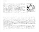 中３の定期試験の対策問題を提供します 圧倒的な演習量で、社会の評定を「５」にして内申点アップ！！ イメージ10