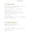 お試し版　宿曜で毎日の運勢10日分みます 控えめな日なのにすごく大事なことして失敗したりしません イメージ2