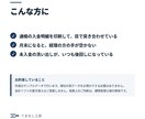 入金消込の突き合わせ作業を自動化します 毎月3時間の照合が、確認だけの30分に イメージ4