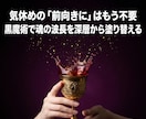 将来の不安や夜の孤独を浄化し女王の器へ覚醒させます 「このまま終わる恐怖」を焼き払い、愛と恵みが巡る至高の玉座へ イメージ14