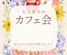 ひま電のススメ、よしこお母さんが1分から聞きます やることがない恐怖・暇すぎて鬱・友達いない(私もです！)孤独 イメージ6