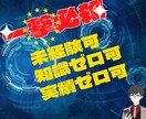 実績0でも副業のコンテンツ販売で稼ぐ方法を教えます 未経験・知識ゼロ・副業初心者でも収入を半自動化しよう！ イメージ2