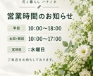 店舗向けSNS投稿画像と文章を制作します 商品紹介・告知をまとめて準備。毎月の継続制作も相談可能 イメージ5