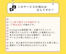 運用歴7年のプロが作る！│インスタリール作成します 要望に合わせた最適構成。インスタ運用歴7年のプロがサポート！ イメージ10