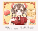 ふんわり少女漫画風のイラスト描きます アイコン/一枚絵/MV/ウェルカムボード/表紙・挿絵などに！ イメージ3