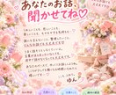 選べるお試し♡あなたのお話を優しくお聞きします あなたの生活スタイルに合わせて寄り添います☺︎❤ イメージ5