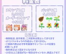 TwitchやYoutubeスタンプ作成します ぷにっと可愛くて見やすいスタンプ作成します！！ イメージ4