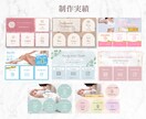 サロン経営者様必見！WEB画像お作りします 女性らしいバナー・ヘッダー★☆集客できる美容画像☆★ イメージ10