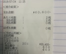 当てるが目的　ライン式ナンバーズ攻略法になります もうナンバーズが当たらないなんて言わせない　新しい数字の解釈 イメージ3