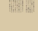 英語を日本語に翻訳します 【3月31日まで】１ワード５円で英日翻訳承ります【期間限定】 イメージ3