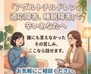 傾聴カウンセラーが丁寧に寄り添いお聞きします 心に溜まっている膿を吐き出すことで、浄化することができます イメージ2