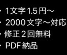 あなただけの物語、執筆します 構想だけで物語を丁寧に仕上げます イメージ2
