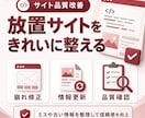 HTML/CSSのコーディングをお手伝いします サイト更新の「急な人手不足」や「工数不足」に対応 イメージ8