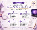 AI自己理解診断で向いてる副業と一歩を導 きます AI初心者OK。コピペと質問に答えるだけ で進みます。 イメージ5