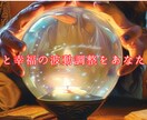 数秘術とタロットで真実の愛と2人の未来を解明します 複雑な恋愛に悩むあなたへ。数秘術で彼の心の真実を解き明かす イメージ6