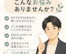 集客導線を診断します 問い合わせにつながる改善点を提案 イメージ2