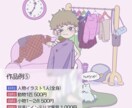 POPなデフォルメテイストのイラストを描きます SNSのアイコンにピッタリの目を引くイラストをお探しの方に イメージ6
