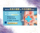 限定3名様｜1枚1500円｜医療バナー制作します 修正無制限｜SNS広告｜インスタ投稿画像｜HP｜サムネイル等 イメージ10