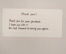 用紙代込☆筆ペンで英文の一筆箋を代筆いたします 心をこめて書かせていただき ます　ebay、ECサイトなど イメージ3