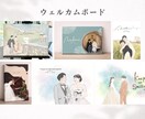 結婚式のお困りごと、デザインで解決します デザイン・イラスト・空間デザインまで。お気軽にご相談ください イメージ6
