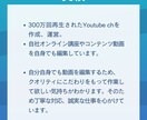 フルテロップ&不要音声カットの動画編集します 10分3000円からyoutube・講座・対談・研修動画など イメージ6