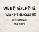 LPのテンプレートを制作いたします LPテンプレート作成/柔軟対応します イメージ1