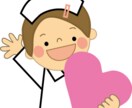 看護学生さんの記録のお手伝いをいたします 記録を書くのが苦手、評価、考察など悩んでいる方に イメージ1