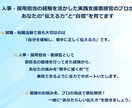 就職・転職のご支援賜ります 採用支援の経験者が皆様の就職・転職のアドバイザーになります イメージ2