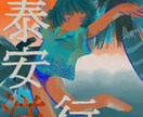 SNSアイコン描きます 個性的なアナログタッチのイラストを〜プレゼント・配信用等〜 イメージ6