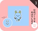 ゆるっと可愛いキャラアイコンを作ります 《　思わず目を引く、ゆる可愛いアイコン　》 イメージ4