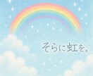 教師専用。心を癒します 現役訪問看護師xカウンセラー。 イメージ2