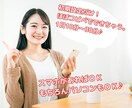 スマホ在宅で簡単！後は自動化収入副業教えます 主婦でもできた。違法性無しスマホで片手間副業 イメージ2