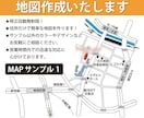 分かりやすい地図を作成いたします GoogleMAPを元に分かりやすい地図を作成いたします。 イメージ1