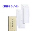 謝辞や祝辞など★代筆承ります 大変だなぁと感じる式辞等の清書、お手伝いさせていただきます！ イメージ3