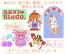 ロゴ、ミニキャラ等制作します グッズ(Tシャツ、ステッカー等)、広告、Webロゴ等 イメージ1