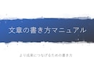 WordPressで新規ホームページ作成します セミオーダー!初心者でも自分で更新可能な更新マニュアル付き！ イメージ6