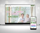 StudioでLP制作いたします あなたの想い、形にします。小さな相談からOKです。 イメージ3