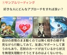 ルノルマンカードとオラクルカードで占います 今のあなたに必要なメッセージをお届けします˚✧₊⁎ イメージ3