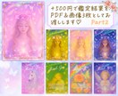 あなたの悩みに霊視×ルノルマンで丁寧に占います 相手の気持ち、恋愛占い、人生悩み、転職、人間関係、複雑恋愛 イメージ5