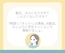 30〜40代限定◆学生テンションで一緒に怒ります 「は？無理すぎ笑」否定なし超フランクな30分愚痴聞きチャット イメージ9