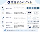 理系レポート・研究発表資料の構成を添削します 伝わりにくい文章や資料を、読み手に伝わる流れへ整理します イメージ3