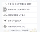 ローカルガイドレベル10が相談受けます GBPでお客さん逃してるかも！？ イメージ9
