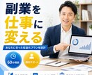 ココナラで選ばれるサムネ制作します クリックされるデザインをご提案 イメージ3
