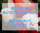 マーメイドタロットであなたと有名人の関係を占います 芸能人にガチ恋女性限定！マーメイドからの愛されメッセージ♡ イメージ4