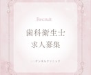 限定2枠｜歯科・美容特化のインスタ運用代行します 現役インスタ発信者によるSNS運用サポート！ イメージ4